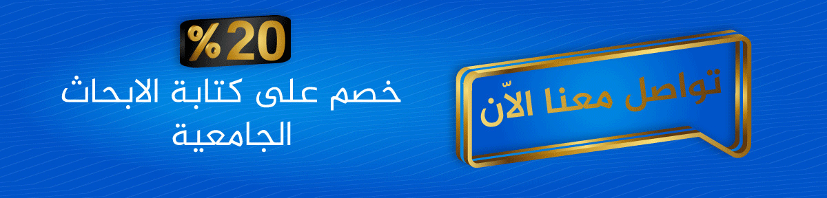 دليلك لاختيار عناوين بحوث علمية مقترحة تلائم موضوعك البحثي