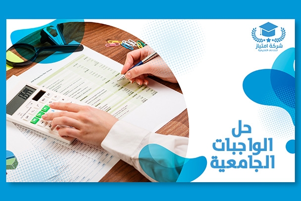موارد تعليمية لدعم الطلاب في فهم المواد الدراسية وإنجاز المهام الأكاديمية