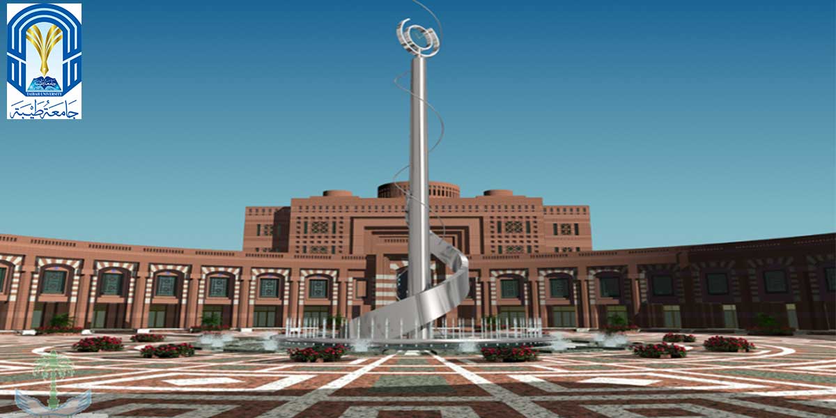 جامعة طيبة